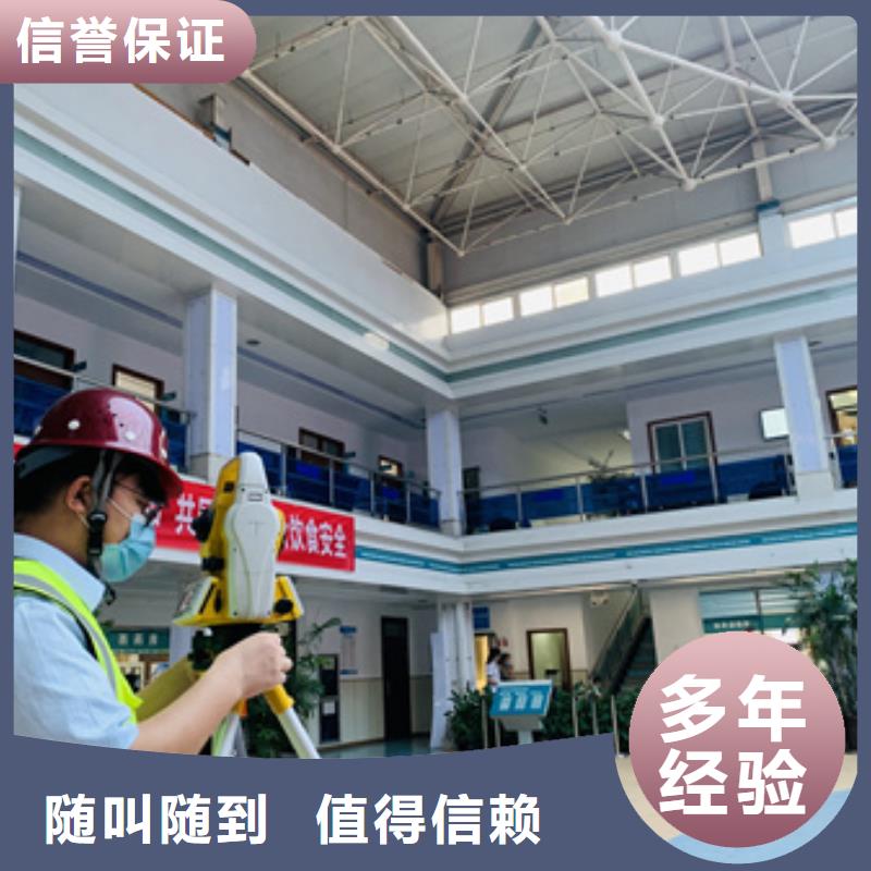 房屋 房屋检测公司欢迎合作