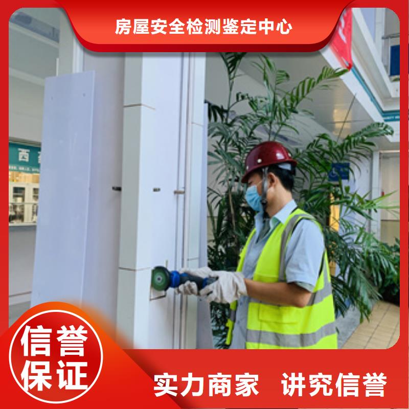 房屋房屋检测公司效果满意为止