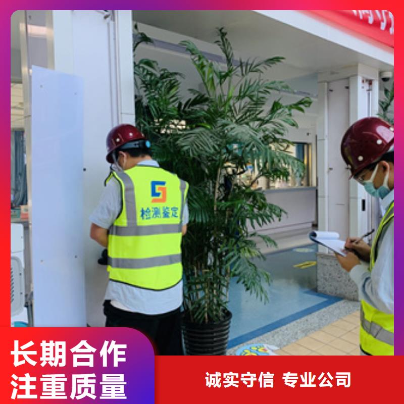 房屋厂房检测案例丰富