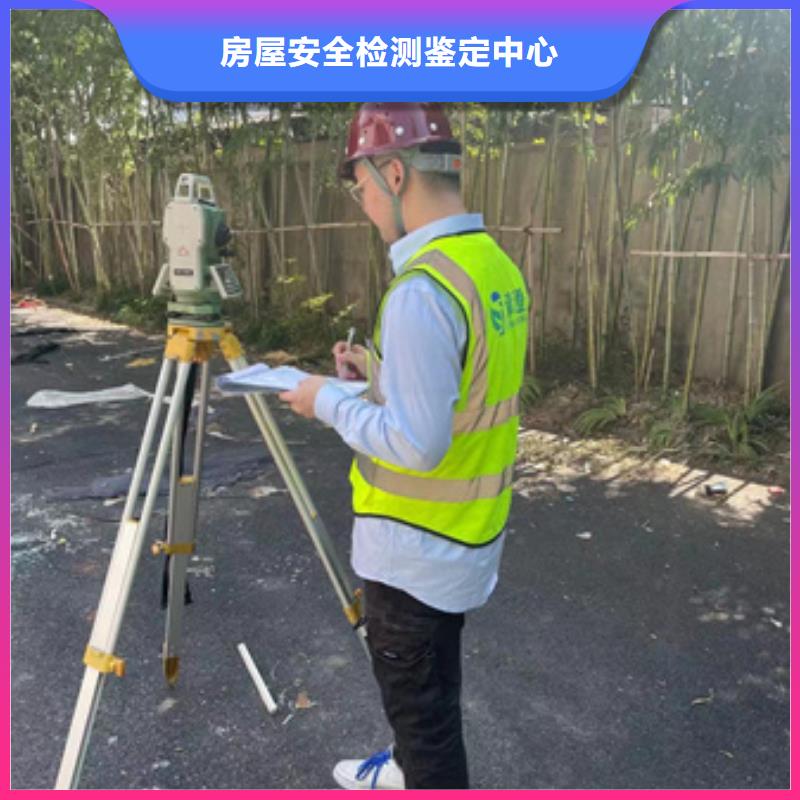 房屋_房屋检测实力商家