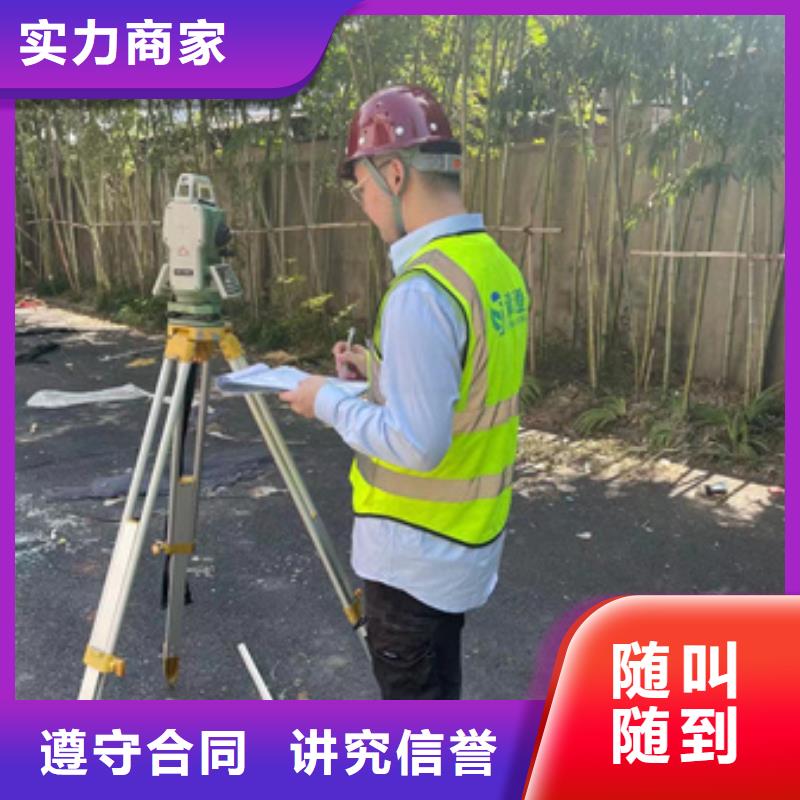 房屋,房屋检测公司服务周到