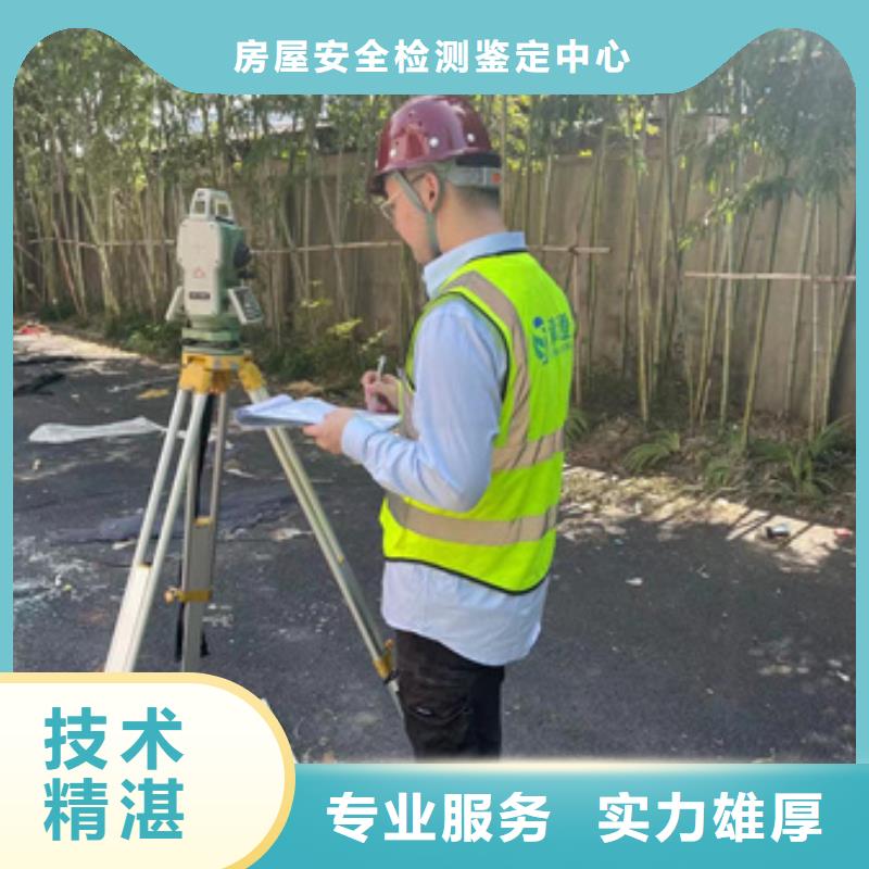 房屋-房屋检测公司质优价廉