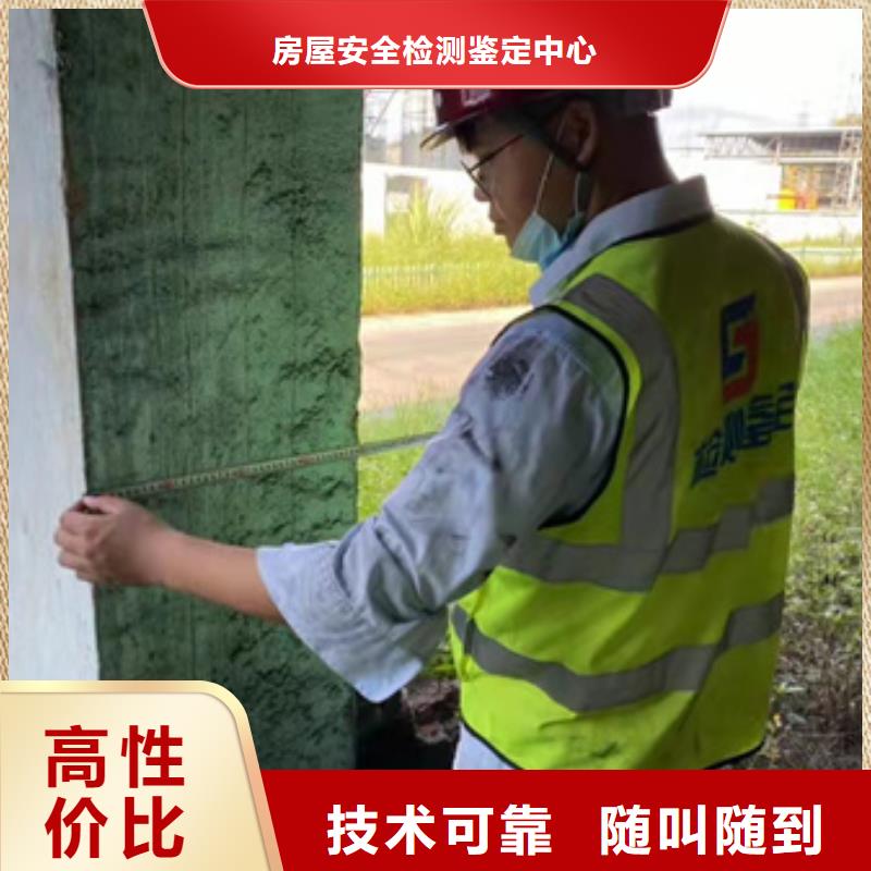 房屋_厂房检测值得信赖