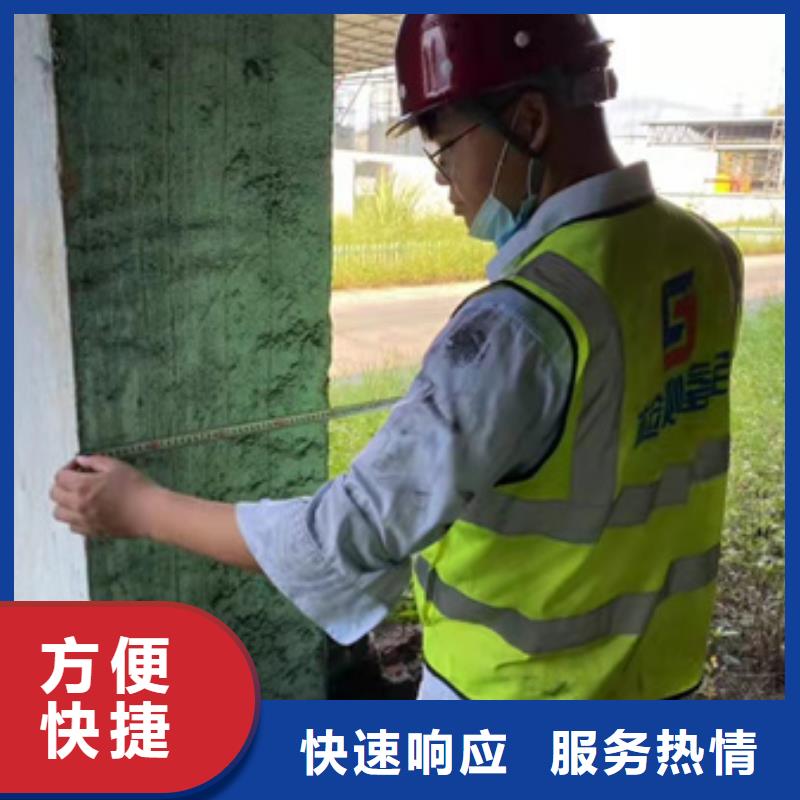 房屋房屋检测公司质优价廉