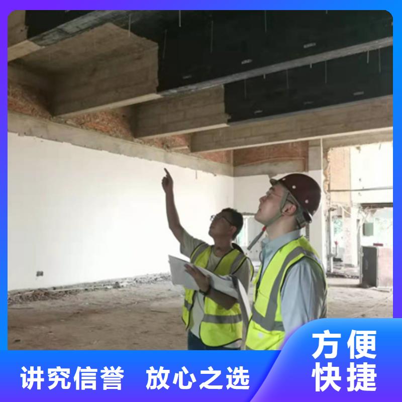 房屋房屋检测公司售后保障
