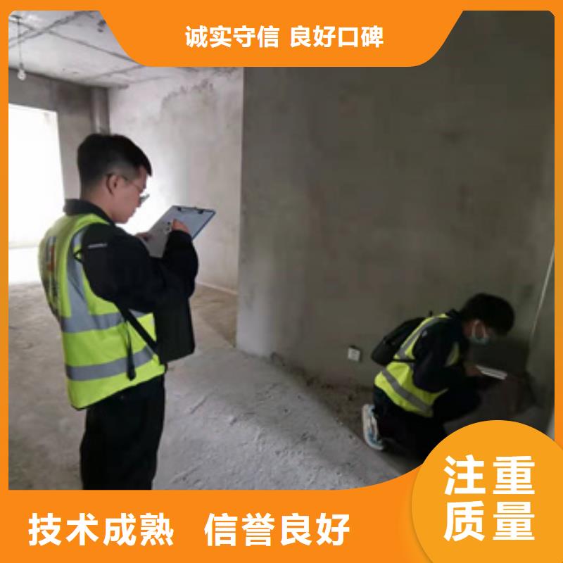 房屋 房屋检测品质保证