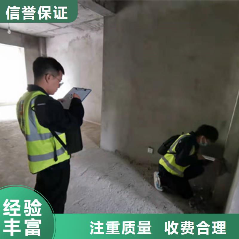 【房屋】危房鉴定精英团队