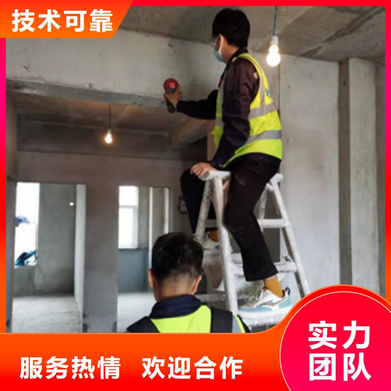 房屋,房屋检测公司快速