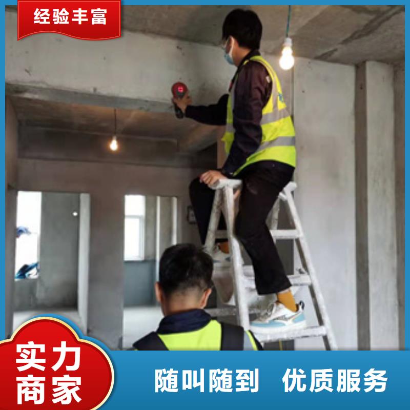 房屋_房屋检测价格透明