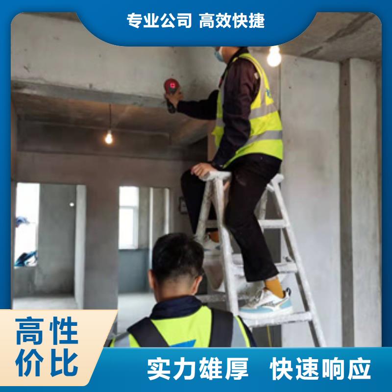 房屋房屋检测公司品质好