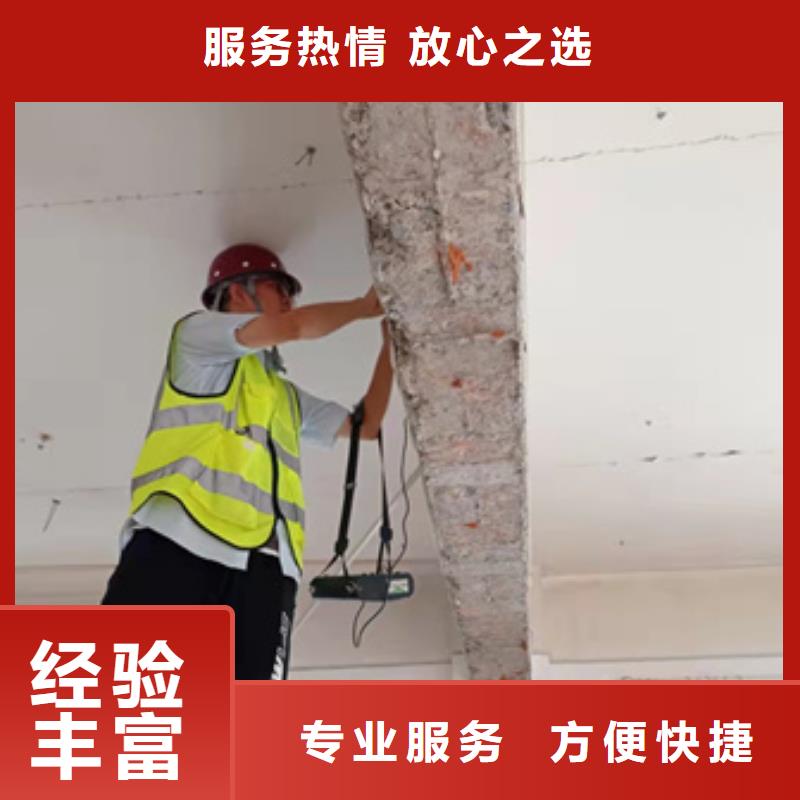 房屋房屋检测公司技术成熟