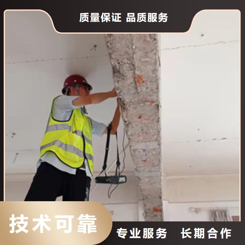 房屋,房屋检测公司快速