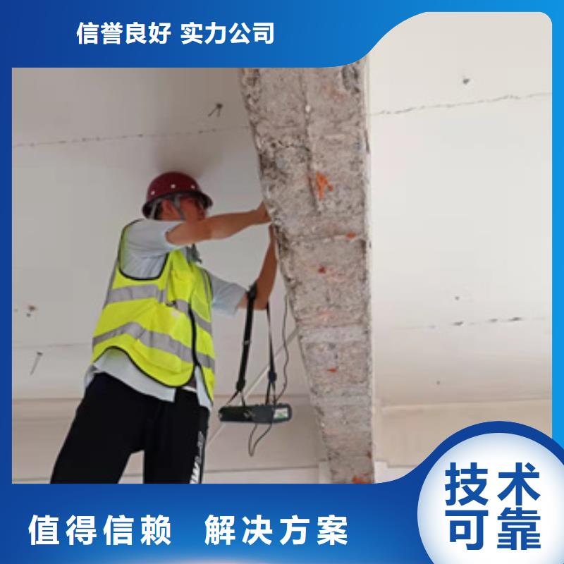 房屋房屋检测公司公司