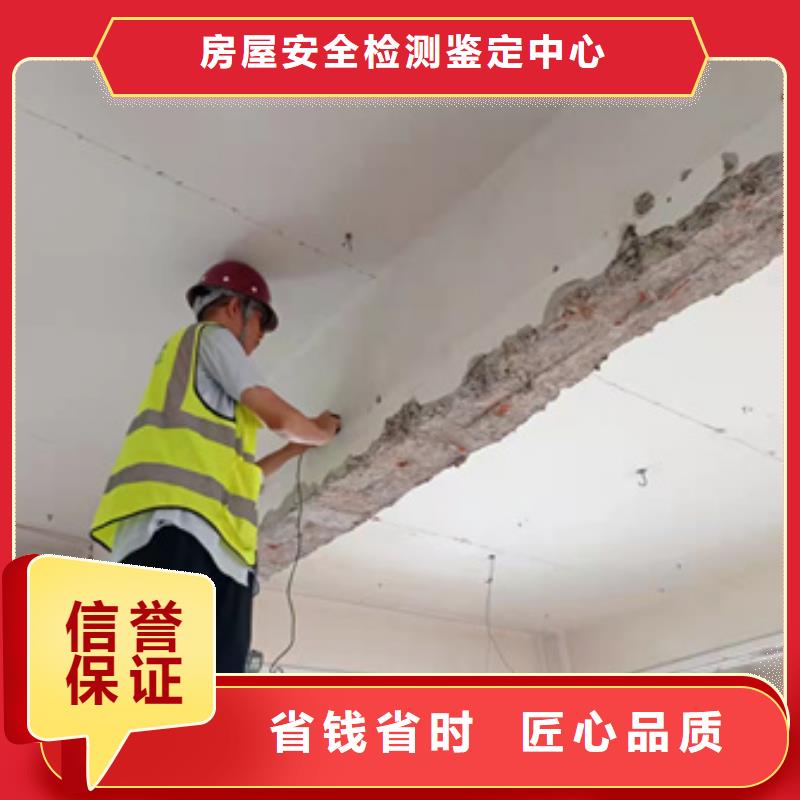 房屋厂房检测好评度高