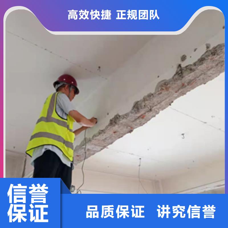 房屋 房屋检测公司技术好