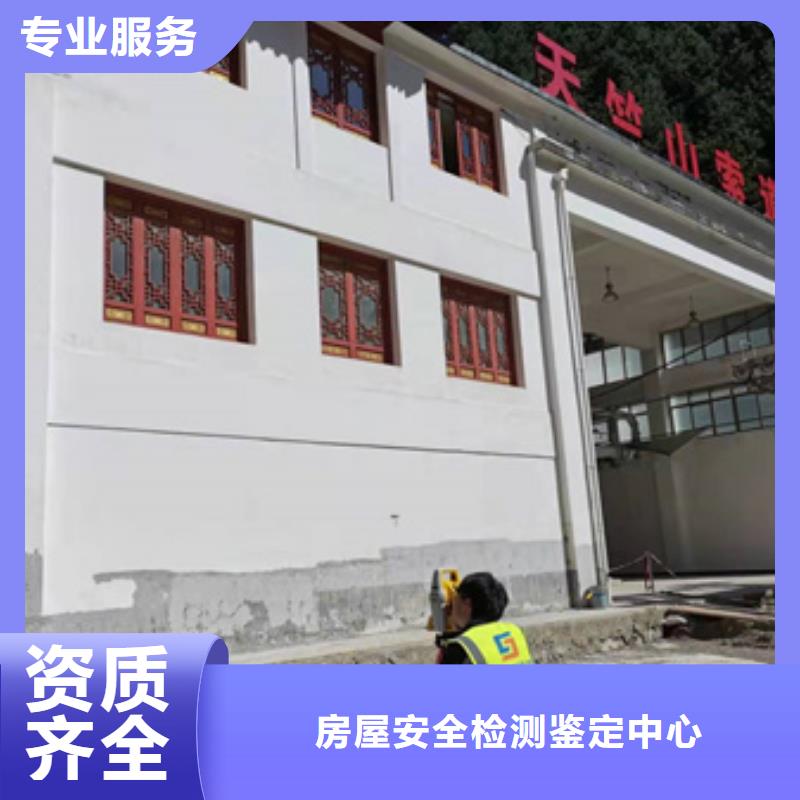 房屋_房屋检测公司拒绝虚高价