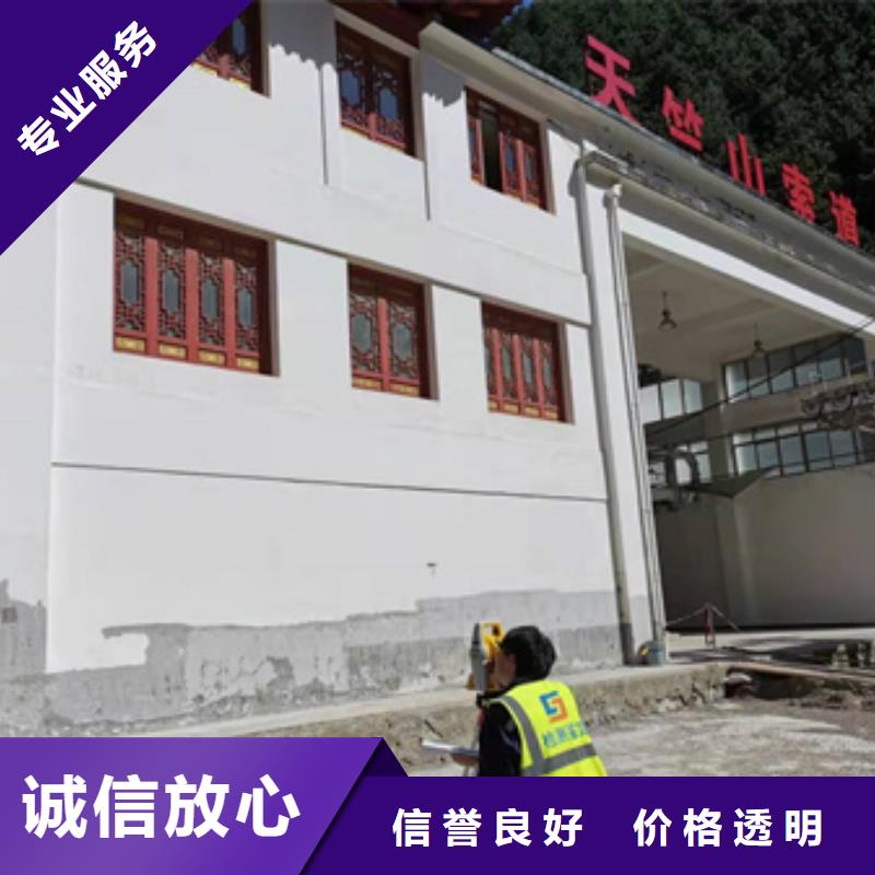 房屋房屋检测技术比较好