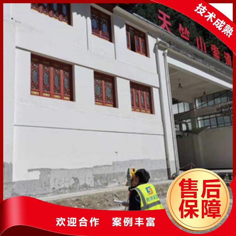 房屋房屋检测正规公司