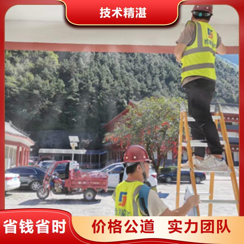 房屋房屋检测价格透明