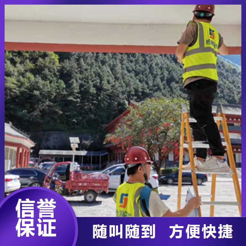 房屋房屋检测正规公司
