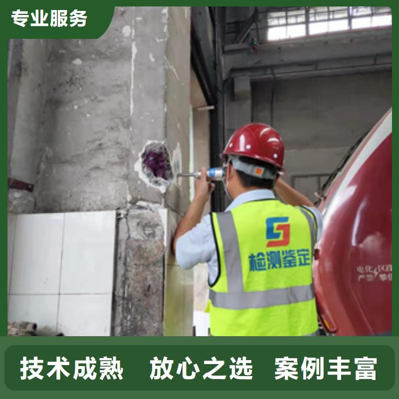 房屋检测公司-视频-房屋检测公司|云南省昭通市|水富|昭阳|楚雄|临沧|红河|丽江|昆明