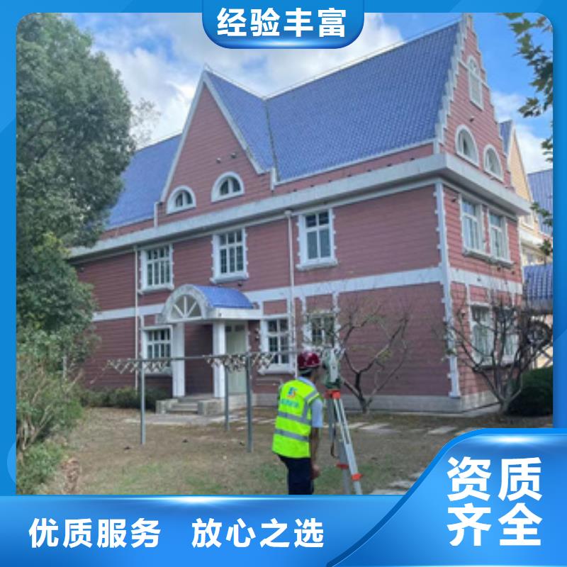 房屋_户外广告牌检测放心之选