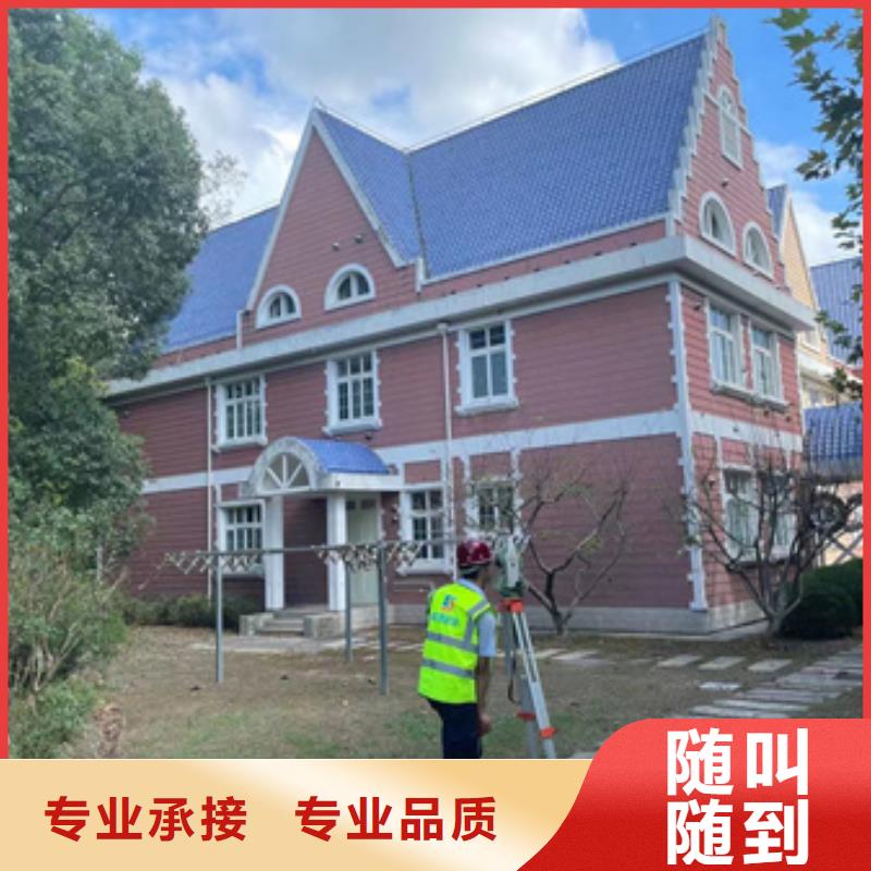 房屋房屋检测正规公司