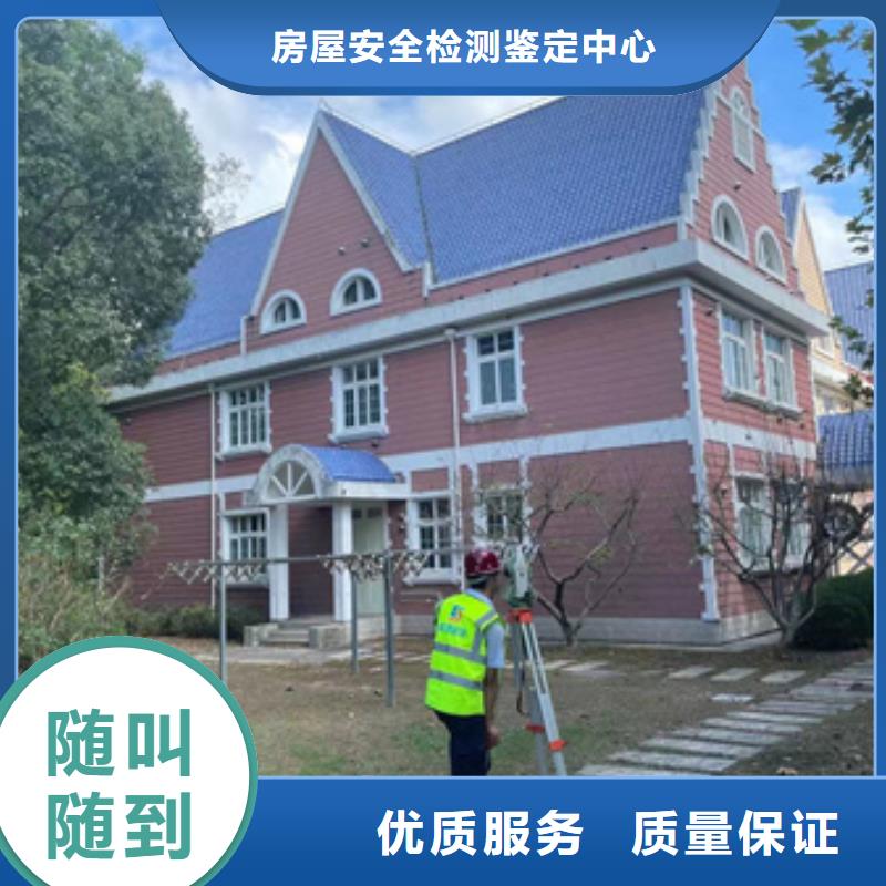 房屋,房屋检测公司遵守合同