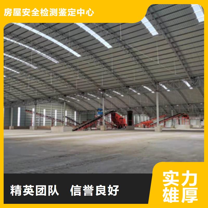 房屋检测公司-视频-房屋检测公司|云南省昭通市|水富|昭阳|楚雄|临沧|红河|丽江|昆明