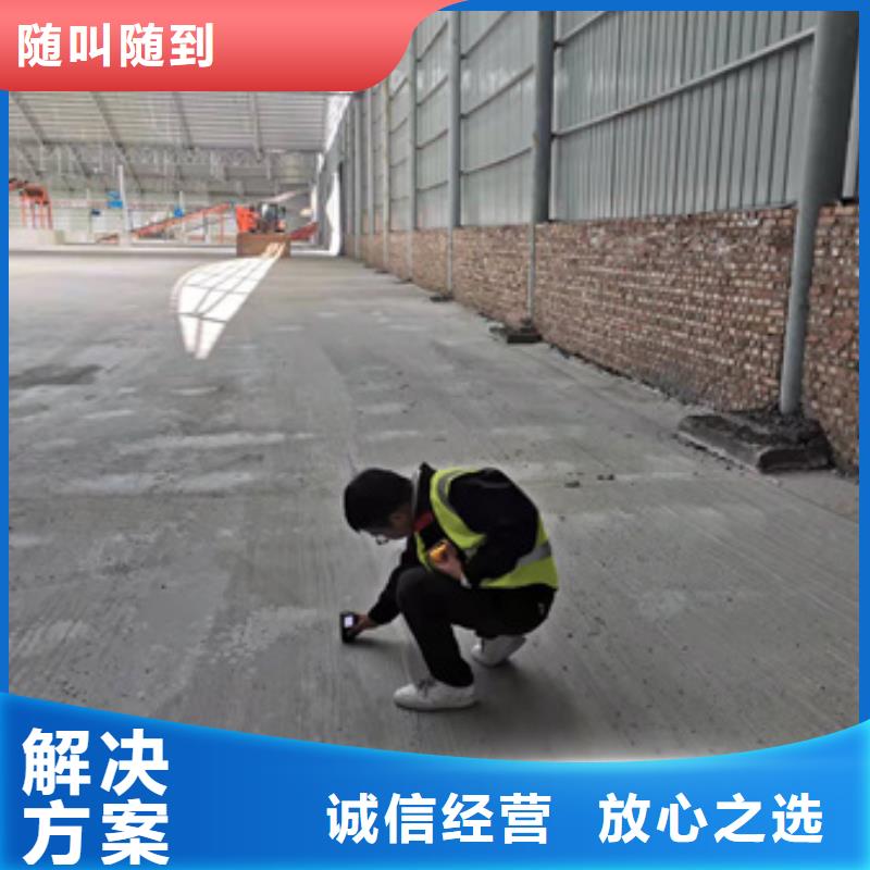 房屋_房屋检测公司知名公司