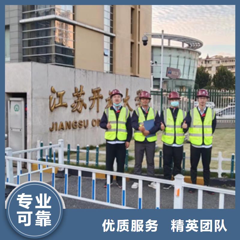 房屋房屋检测公司服务周到