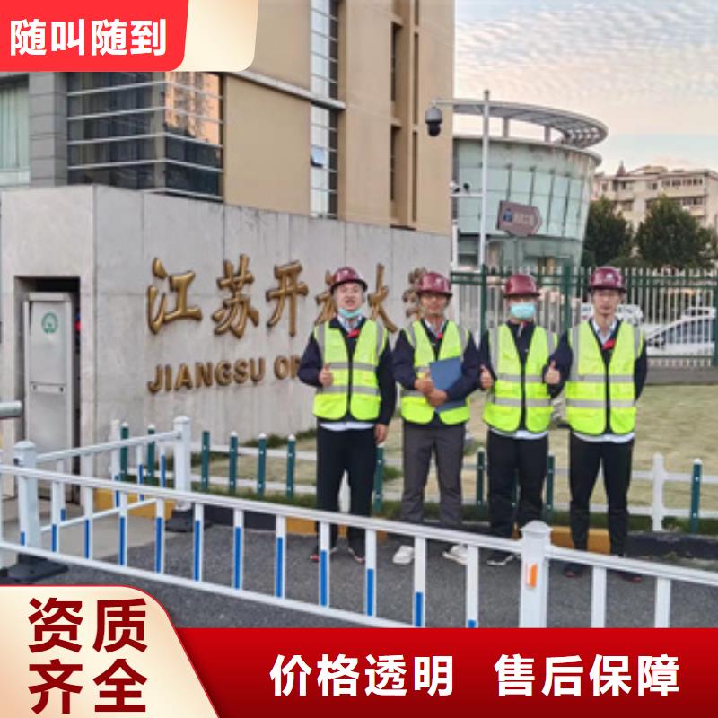 房屋检测公司-视频-房屋检测公司|云南省昭通市|水富|昭阳|楚雄|临沧|红河|丽江|昆明