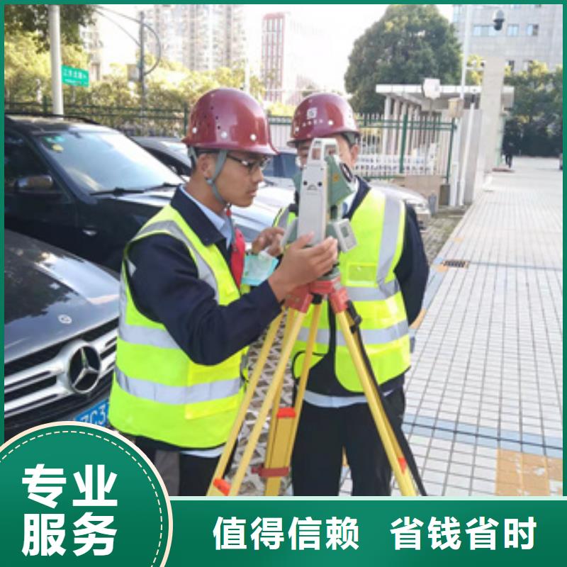 房屋检测公司-视频-房屋检测公司|云南省昭通市|水富|昭阳|楚雄|临沧|红河|丽江|昆明