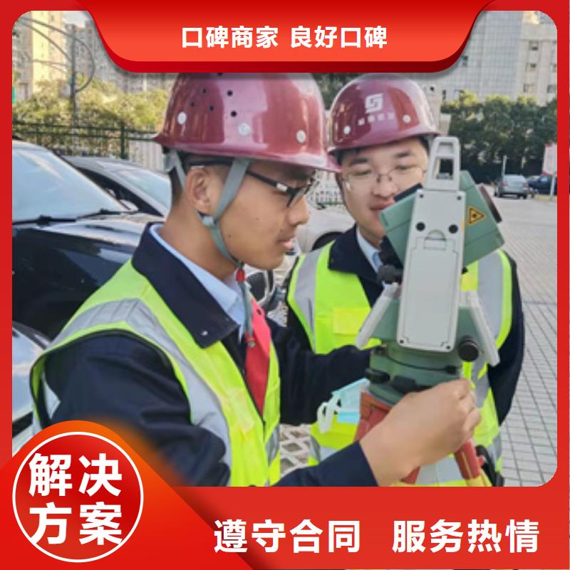 房屋_厂房检测随叫随到