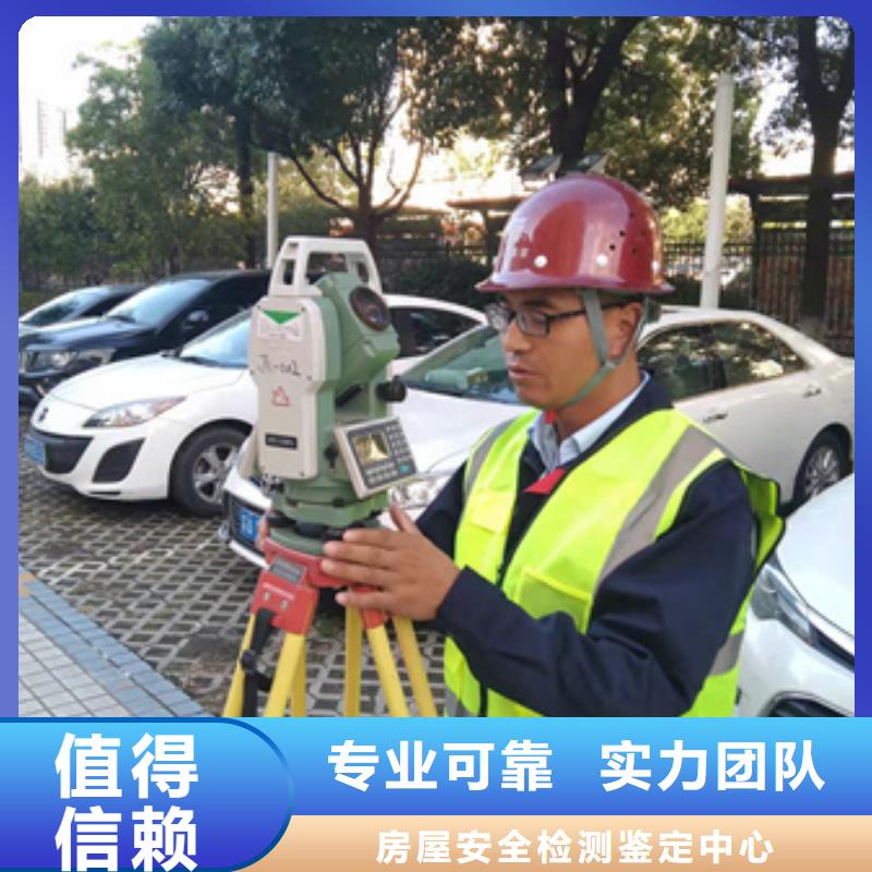房屋,房屋检测高性价比
