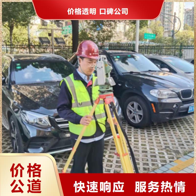 房屋检测公司-视频-房屋检测公司|济宁市|兖州|嘉祥|泰安|德州|潍坊|滨州|济南|莱芜|烟台