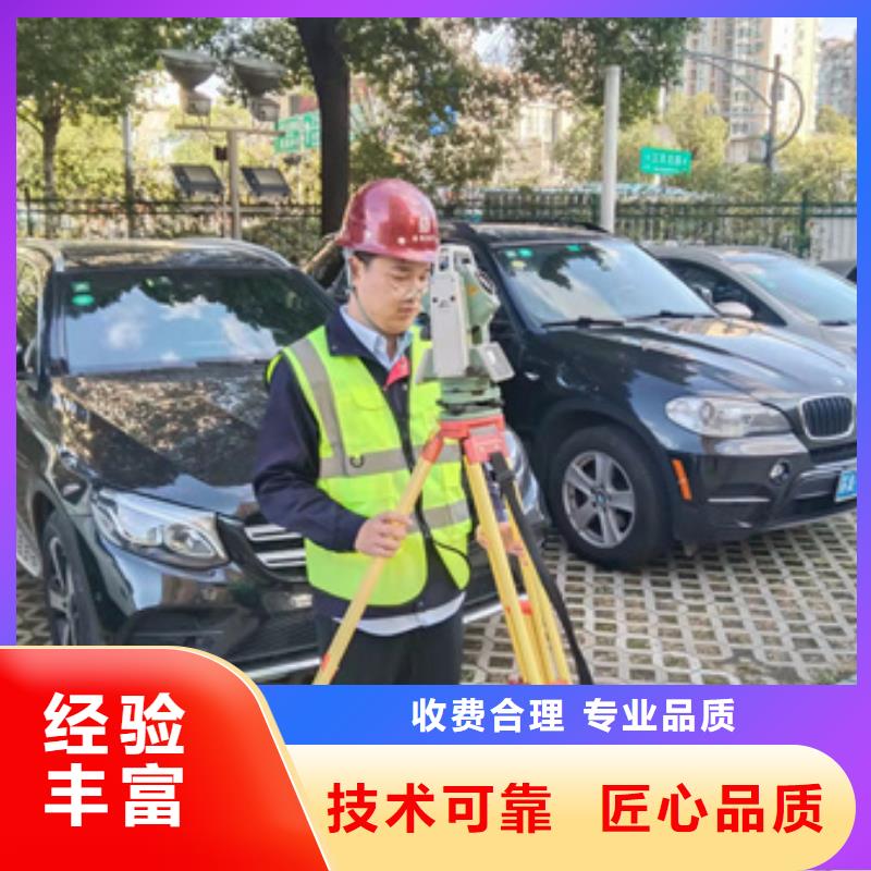 房屋-危房鉴定专业服务