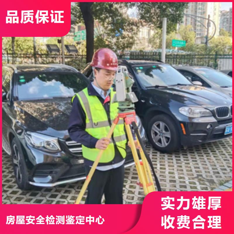 房屋_厂房检测随叫随到