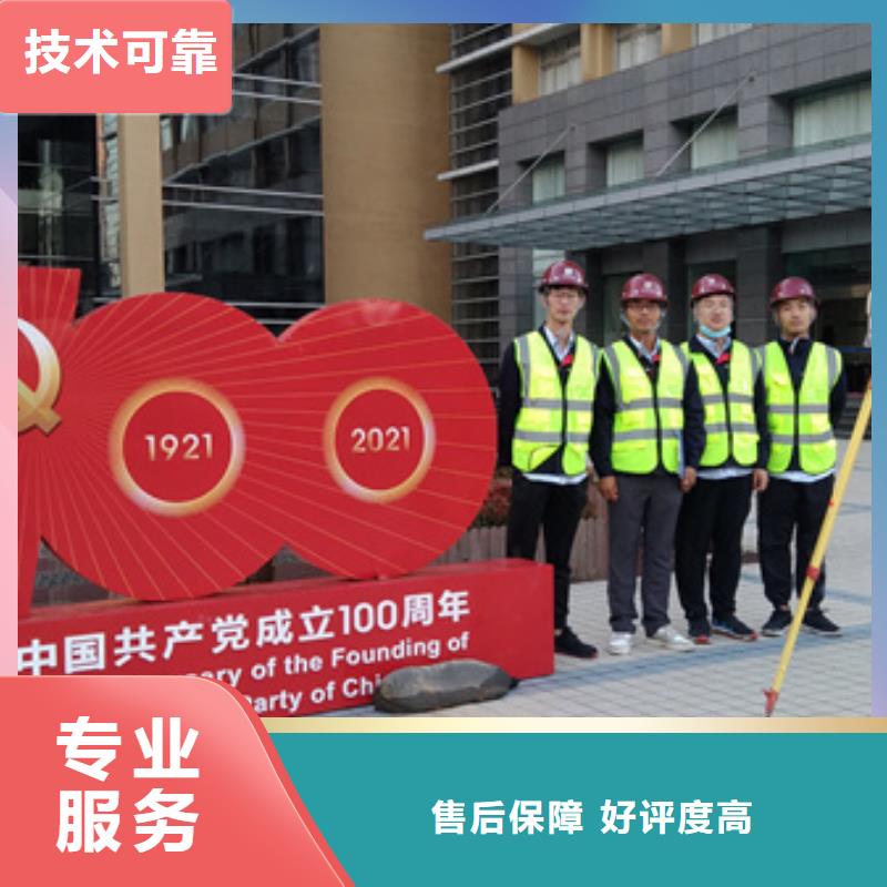房屋 危房鉴定案例丰富