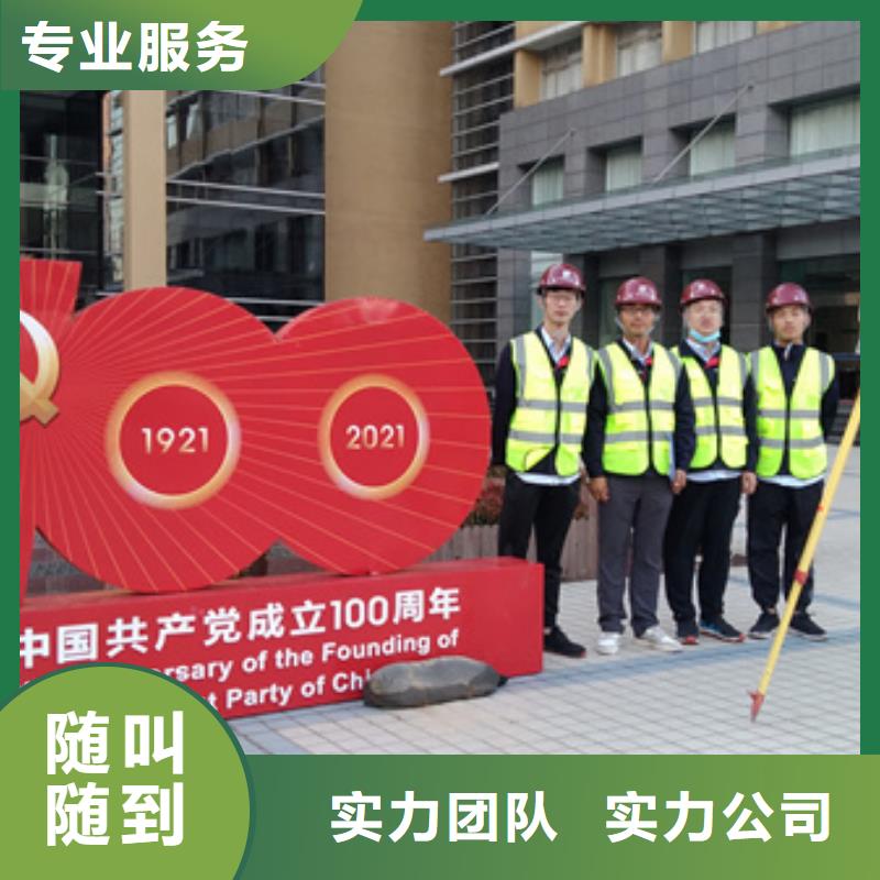 房屋_厂房检测随叫随到