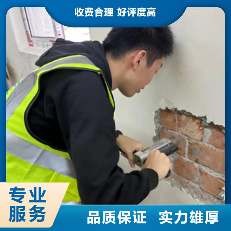 房屋,房屋检测专业承接