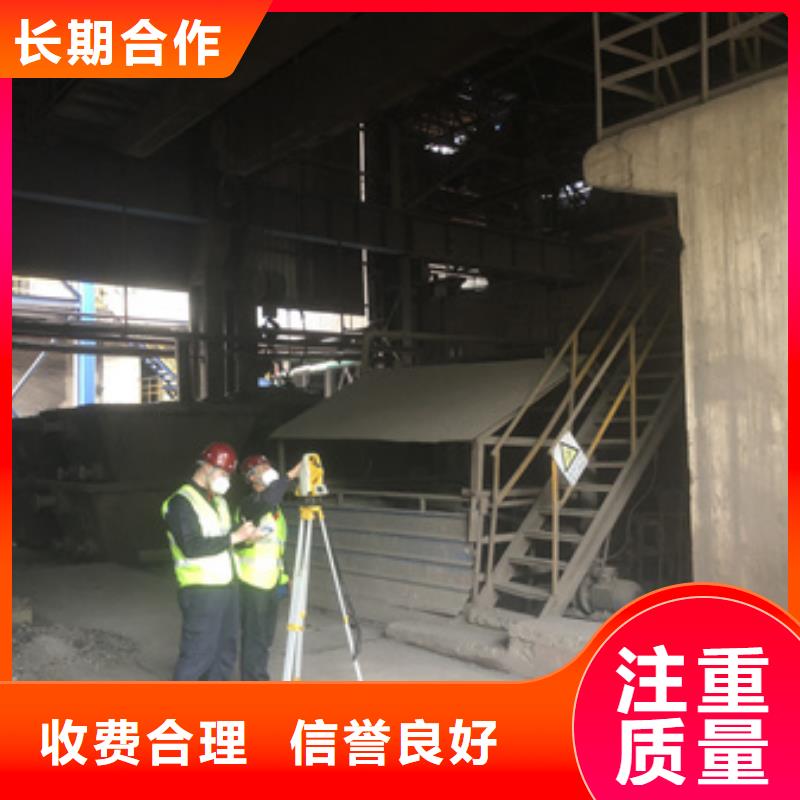 房屋危房鉴定诚信