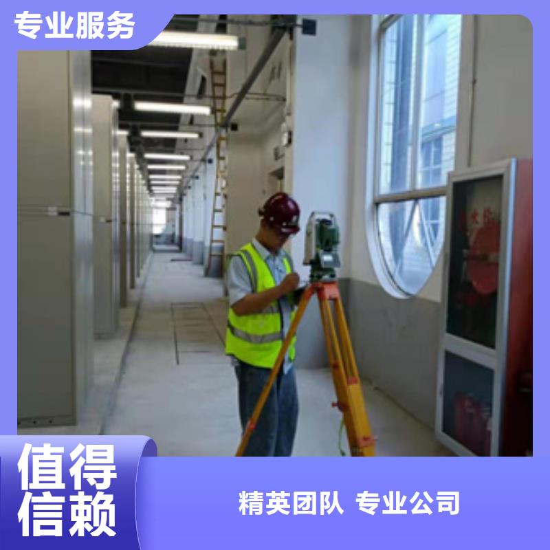 房屋房屋检测公司正规