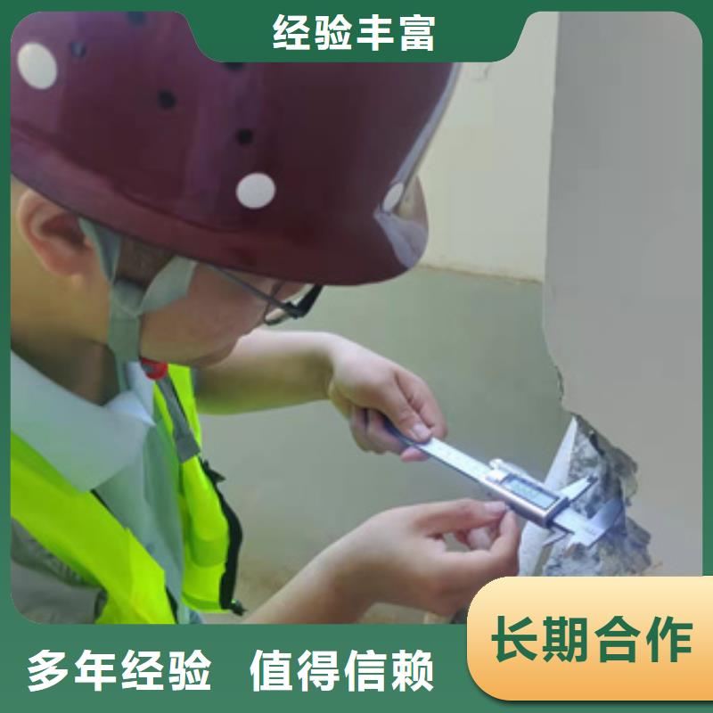 房屋危房鉴定诚信