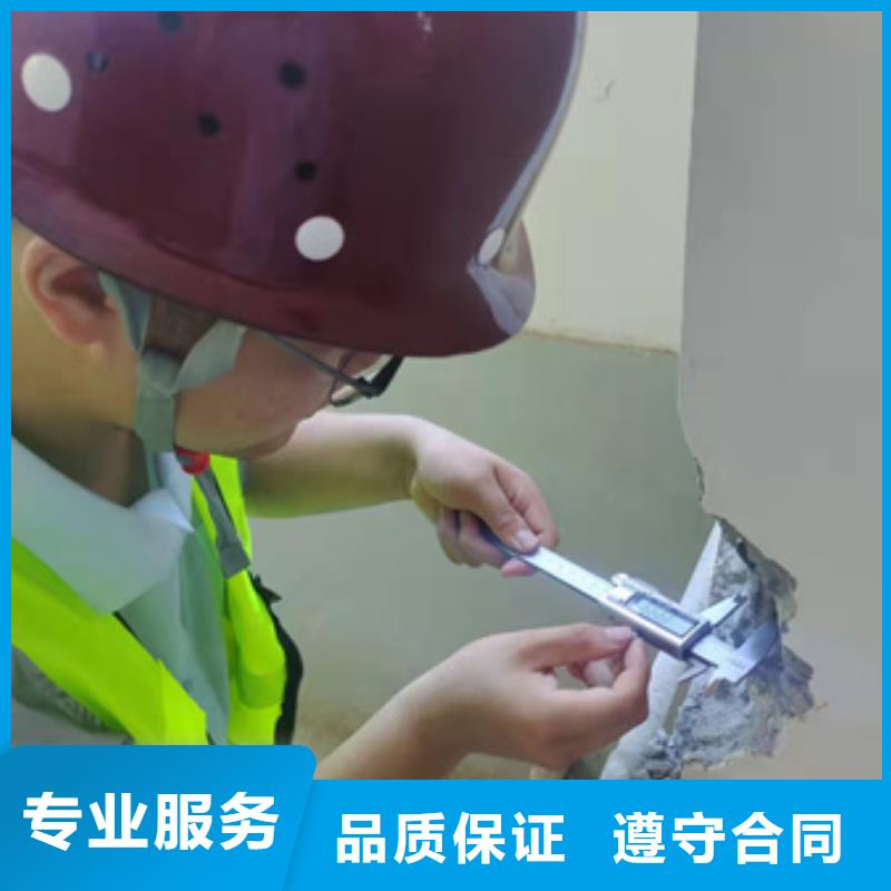 房屋-危房鉴定专业服务
