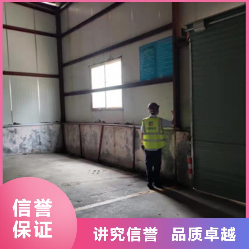 房屋,房屋检测公司快速