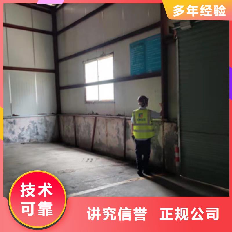 房屋房屋检测公司公司