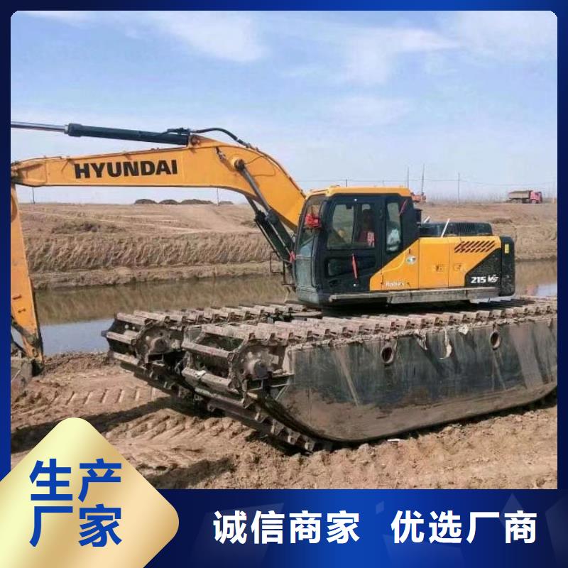 水上挖掘机出租水陆两用挖掘机厂家新品