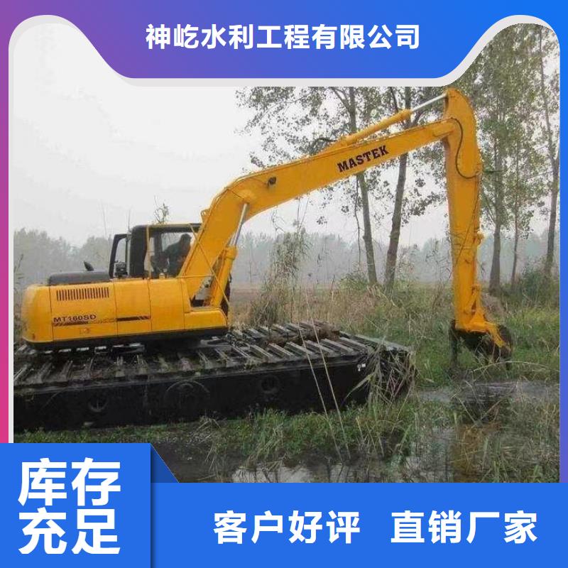 水上挖掘机出租 水陆两用挖掘机出租自主研发