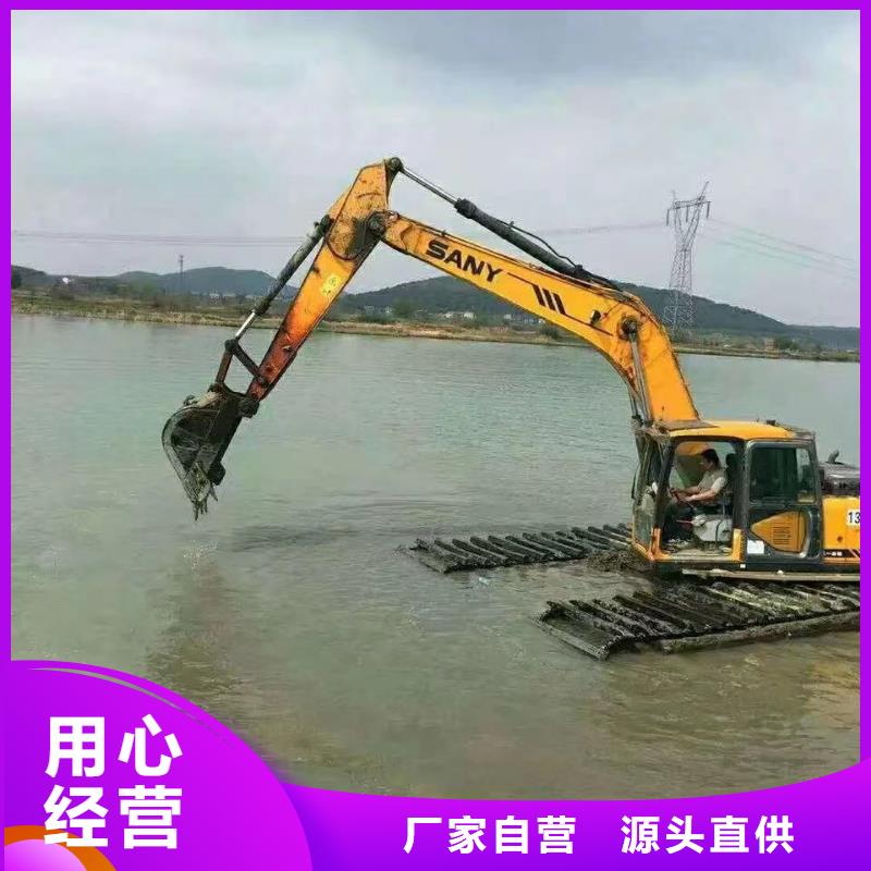水上挖掘机出租 【水陆两用挖掘机租赁】专业信赖厂家